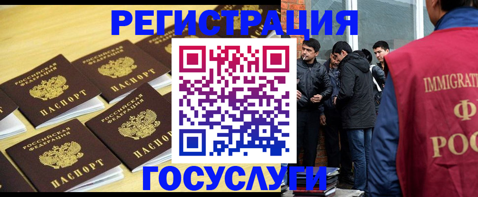 временная регистрация в квартире в Камышлове
