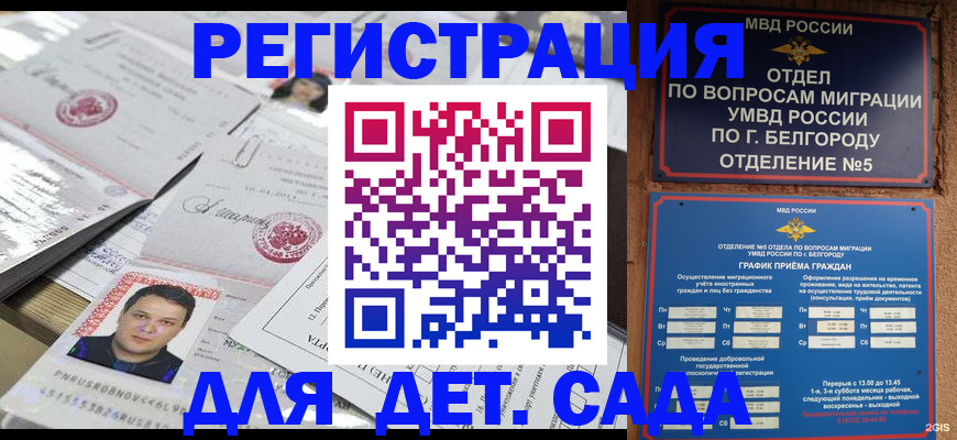 прописка от собственника в Камышлове
