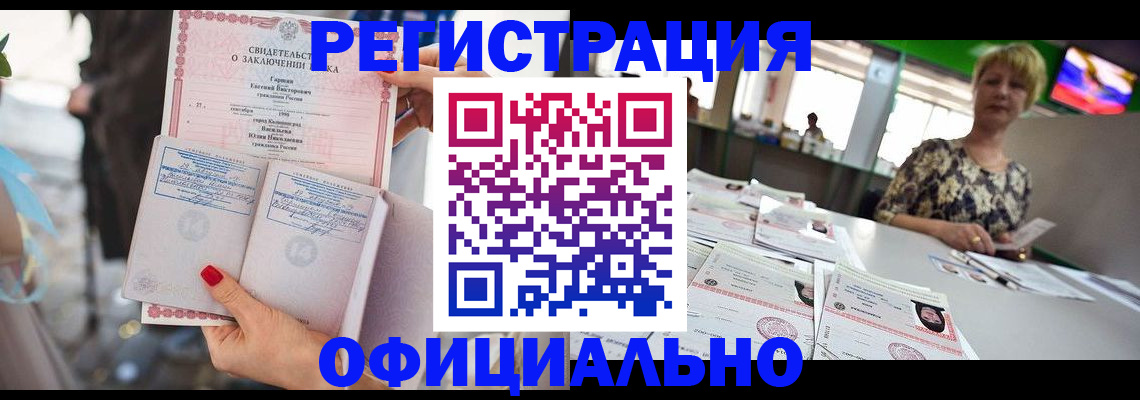 временная регистрация 2025 в Камышлове