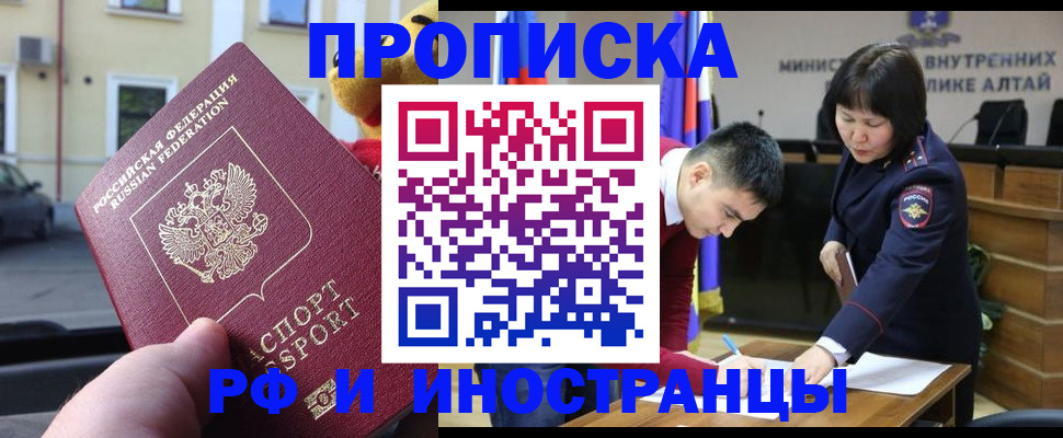 прописка для школы в Камышлове
