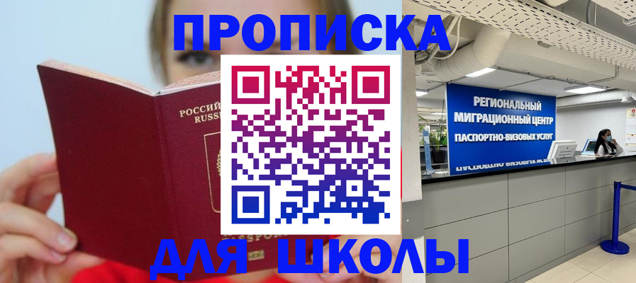временная регистрация собственник в Камышлове
