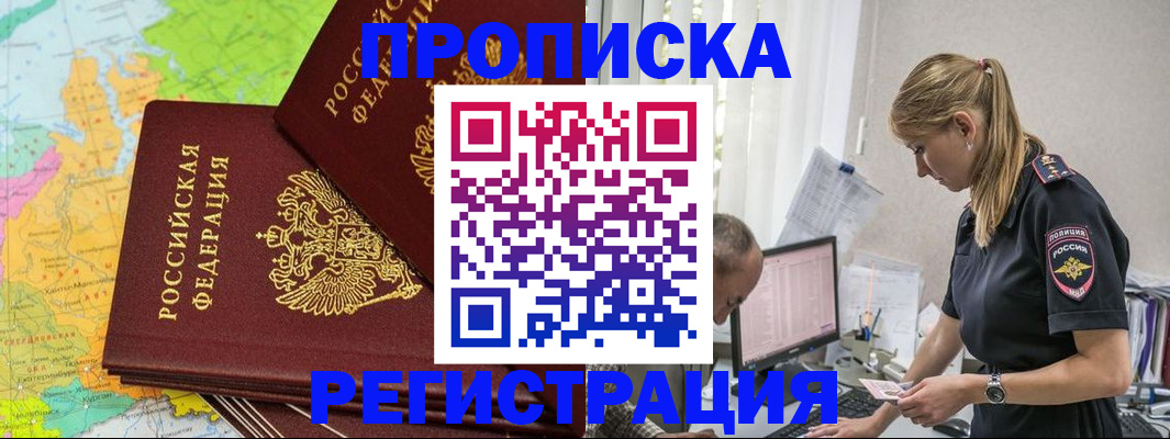 миграционный учет в Камышлове