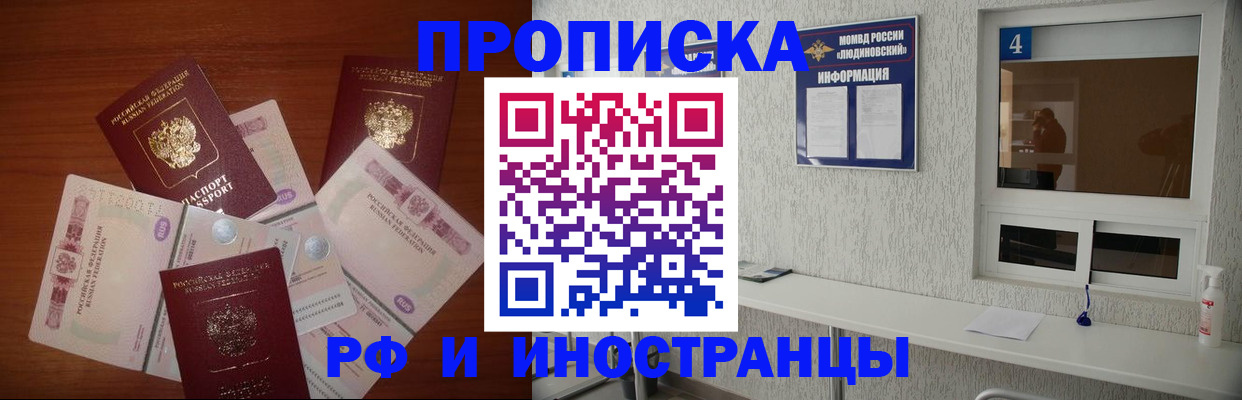 прописка ребенка в Камышлове