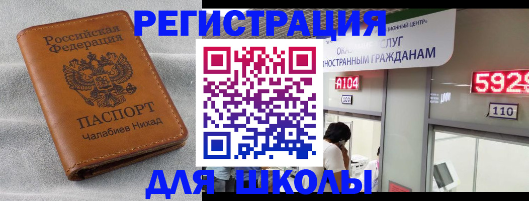 регистрация в Камышлове